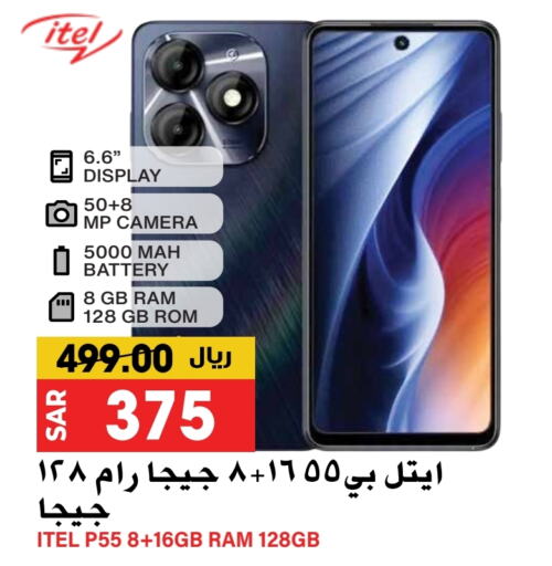 ITEL   in Grand Hyper in KSA, Saudi Arabia, Saudi - Riyadh