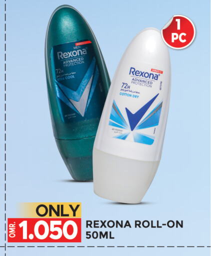 REXONA   in Dragon Gift Center in Oman - Muscat