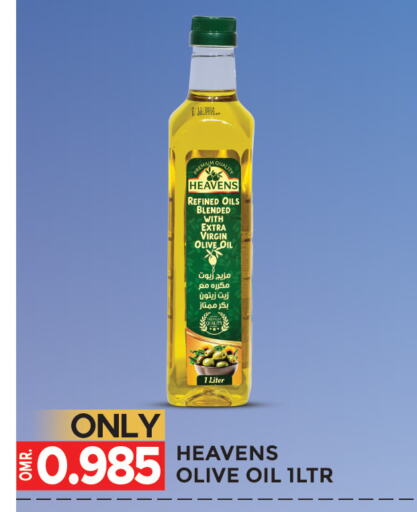  Virgin Olive Oil  in Dragon Gift Center in Oman - Muscat