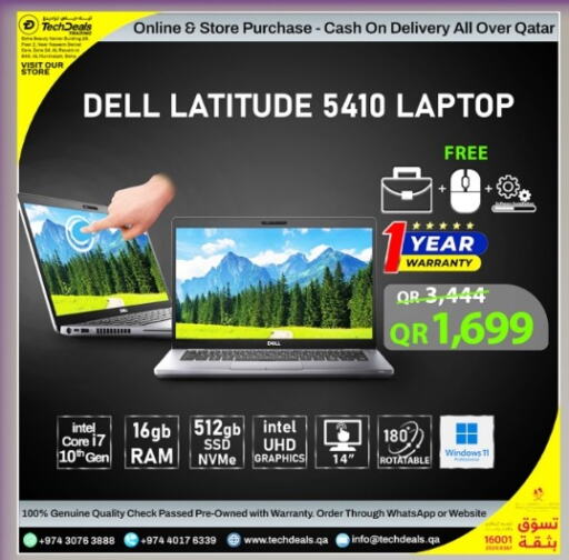 DELL Laptop  in Tech Deals Trading in Qatar - Doha