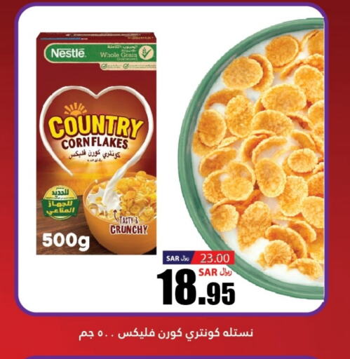 NESTLE Corn Flakes  in Al Andalus Market in KSA, Saudi Arabia, Saudi - Jeddah