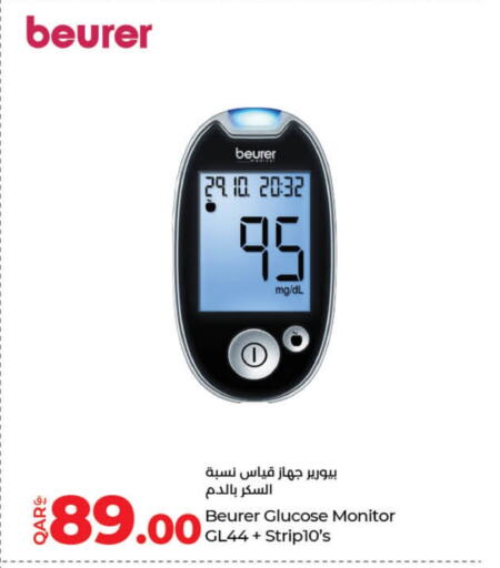 BEURER   in LuLu Hypermarket in Qatar - Al Rayyan