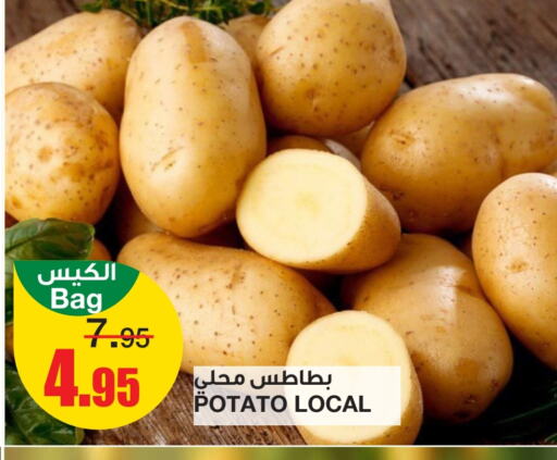  Potato  in Al Sadhan Stores in KSA, Saudi Arabia, Saudi - Riyadh