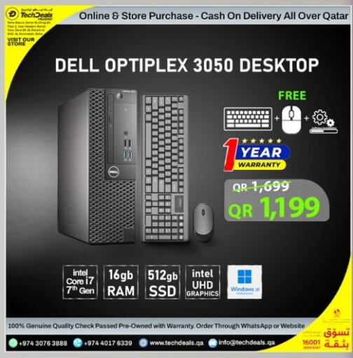 DELL Desktop  in Tech Deals Trading in Qatar - Umm Salal