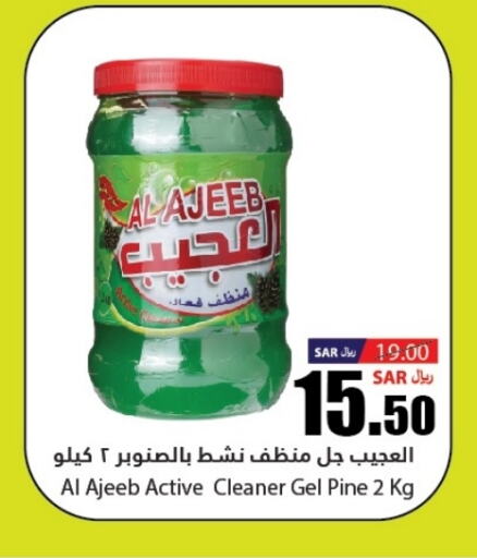  General Cleaner  in Al Andalus Market in KSA, Saudi Arabia, Saudi - Jeddah