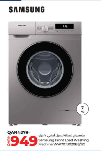 SAMSUNG Washing Machine  in LuLu Hypermarket in Qatar - Al Rayyan