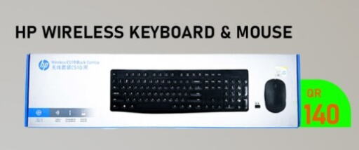 HP Keyboard / Mouse  in Tech Deals Trading in Qatar - Al Daayen