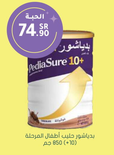 PEDIASURE   in Nahdi in KSA, Saudi Arabia, Saudi - Abha