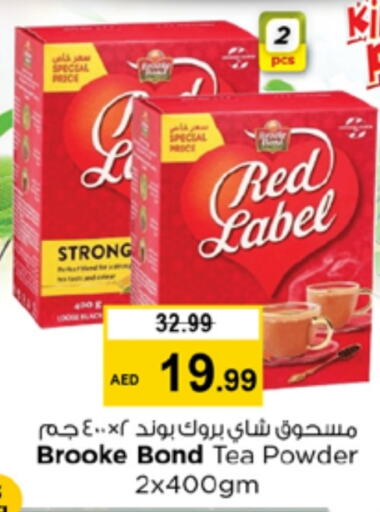 RED LABEL Tea Powder  in Nesto Hypermarket in UAE - Dubai