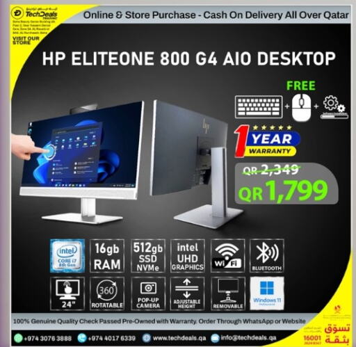 HP Desktop  in Tech Deals Trading in Qatar - Al Shamal