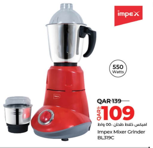 IMPEX Mixer / Grinder  in LuLu Hypermarket in Qatar - Al Rayyan