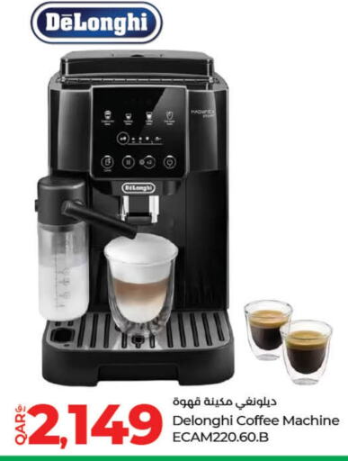 DELONGHI Coffee Maker  in LuLu Hypermarket in Qatar - Al Rayyan