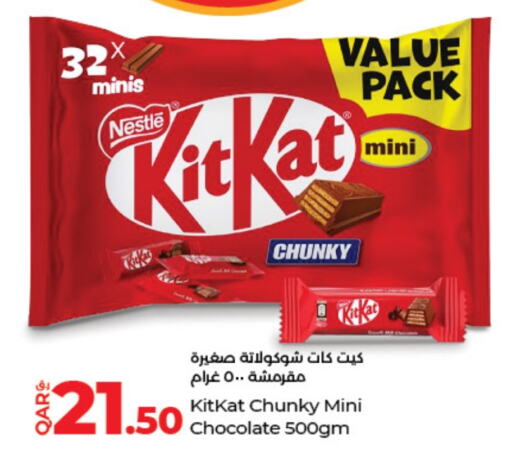 KITKAT   in LuLu Hypermarket in Qatar - Al Wakra