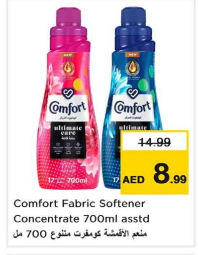 COMFORT Softener  in Nesto Hypermarket in UAE - Dubai