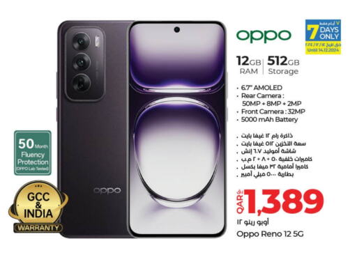 OPPO   in LuLu Hypermarket in Qatar - Al Rayyan