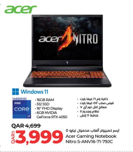 ACER Laptop  in LuLu Hypermarket in Qatar - Doha