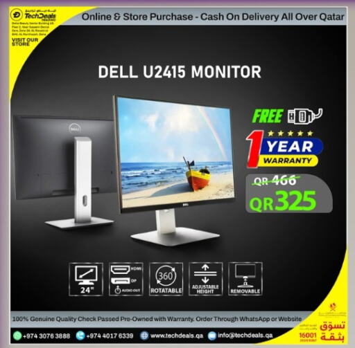 DELL   in Tech Deals Trading in Qatar - Doha