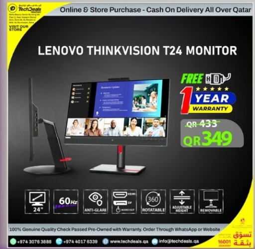 LENOVO   in Tech Deals Trading in Qatar - Doha