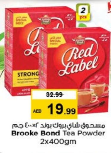 RED LABEL Tea Powder  in Nesto Hypermarket in UAE - Dubai