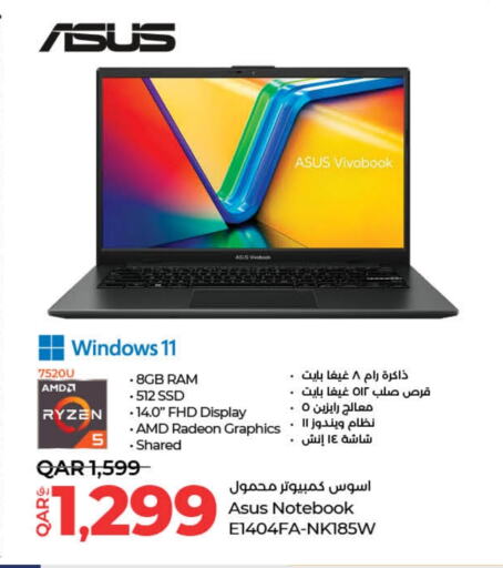 ASUS Laptop  in LuLu Hypermarket in Qatar - Doha