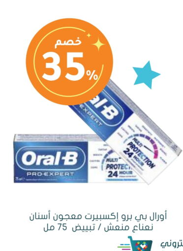 ORAL-B Toothpaste  in Nahdi in KSA, Saudi Arabia, Saudi - Medina