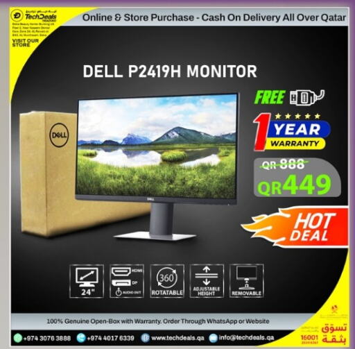 DELL   in Tech Deals Trading in Qatar - Doha