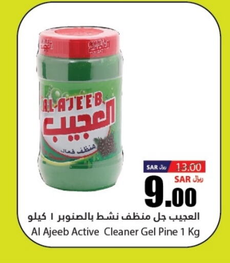  General Cleaner  in Al Andalus Market in KSA, Saudi Arabia, Saudi - Jeddah