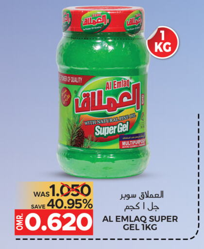  General Cleaner  in Dragon Gift Center in Oman - Muscat