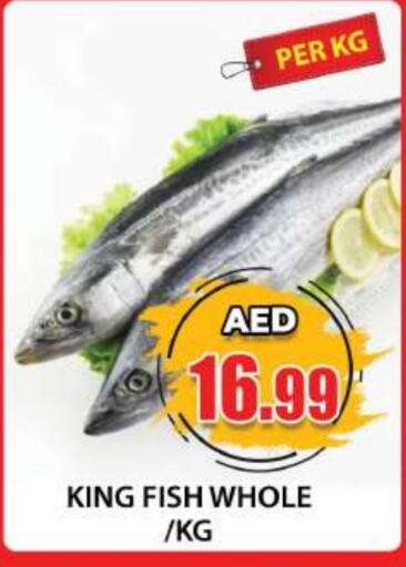  King Fish  in Grand Hyper Market in UAE - Dubai