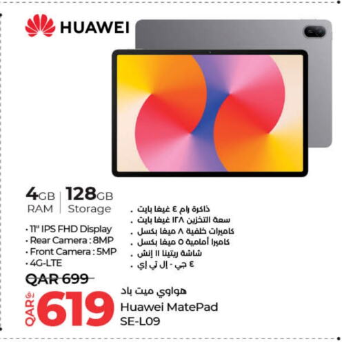 HUAWEI   in LuLu Hypermarket in Qatar - Doha