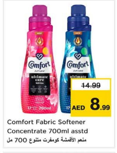  Softener  in Nesto Hypermarket in UAE - Dubai