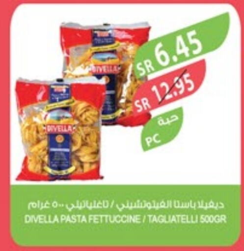  Pasta  in Farm  in KSA, Saudi Arabia, Saudi - Jeddah