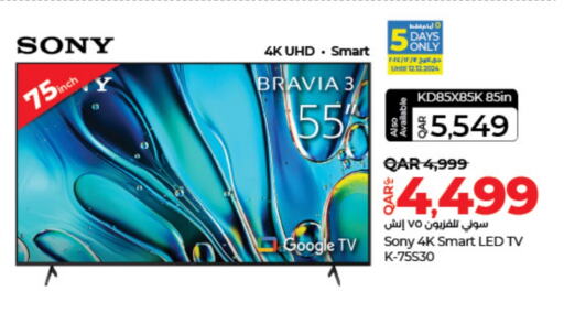 SONY Smart TV  in LuLu Hypermarket in Qatar - Al Daayen