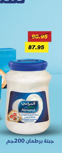 ALMARAI Cream Cheese  in Othaim Market   in Egypt - Cairo