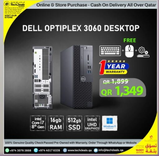 DELL Desktop  in Tech Deals Trading in Qatar - Umm Salal