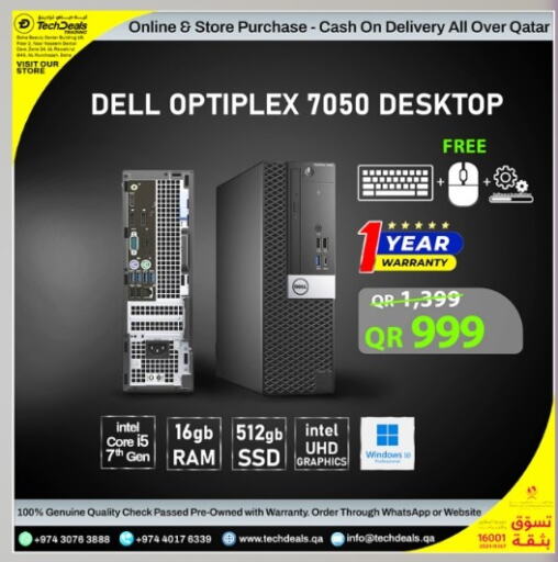 DELL Desktop  in Tech Deals Trading in Qatar - Umm Salal