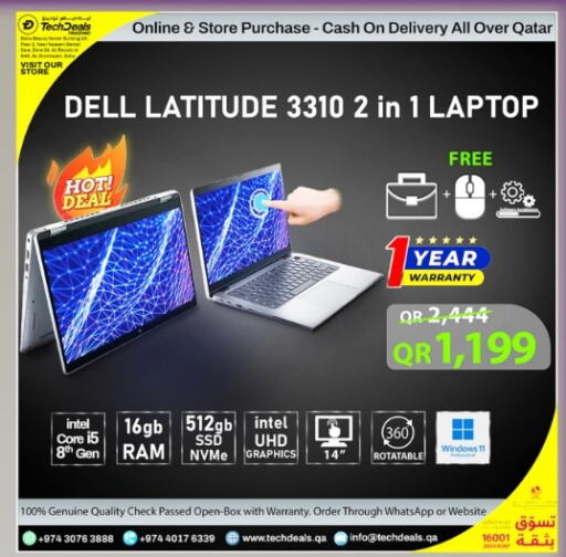 DELL Laptop  in Tech Deals Trading in Qatar - Doha