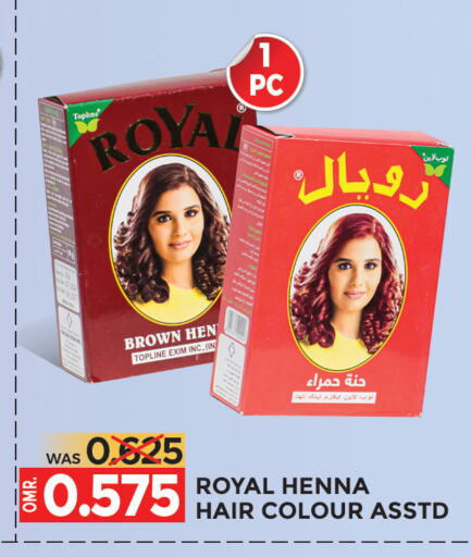  Hair Colour  in Dragon Gift Center in Oman - Muscat