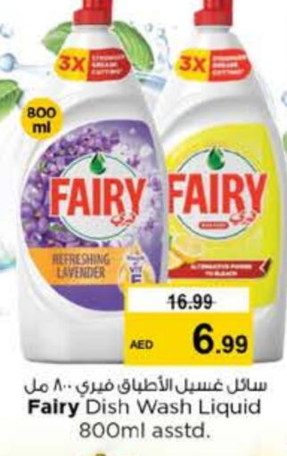 FAIRY   in Nesto Hypermarket in UAE - Sharjah / Ajman