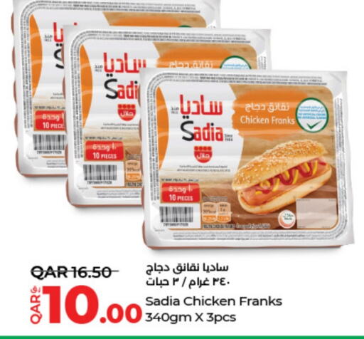 SADIA Chicken Sausage  in LuLu Hypermarket in Qatar - Doha