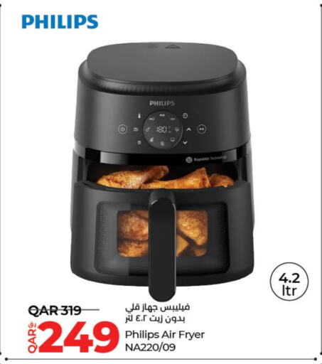 PHILIPS Air Fryer  in LuLu Hypermarket in Qatar - Al Rayyan