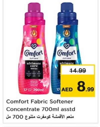 COMFORT Softener  in Nesto Hypermarket in UAE - Dubai