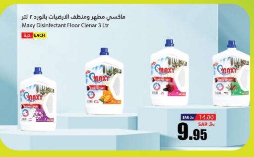  Disinfectant  in Al Andalus Market in KSA, Saudi Arabia, Saudi - Jeddah