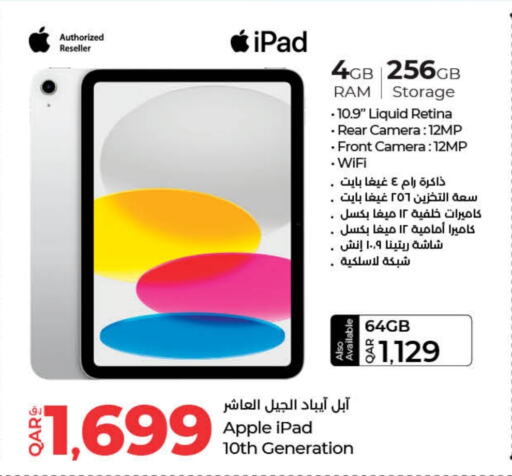 APPLE iPad  in LuLu Hypermarket in Qatar - Doha