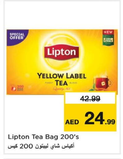  Tea Bags  in Nesto Hypermarket in UAE - Dubai