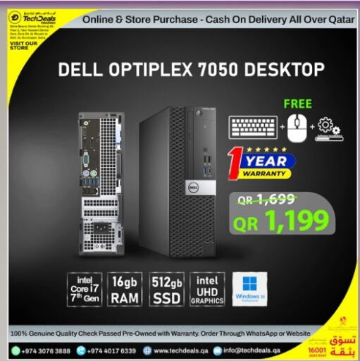 DELL Desktop  in Tech Deals Trading in Qatar - Umm Salal