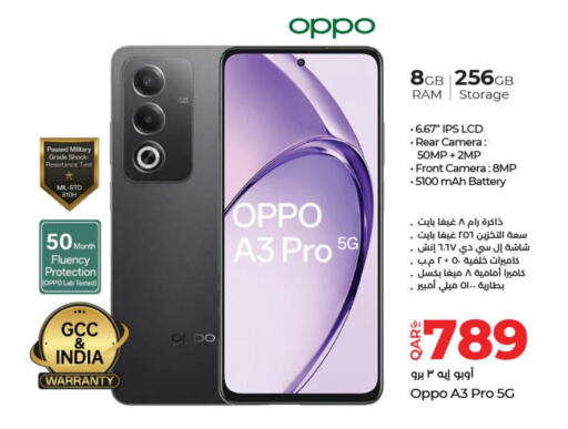 OPPO   in LuLu Hypermarket in Qatar - Al Rayyan