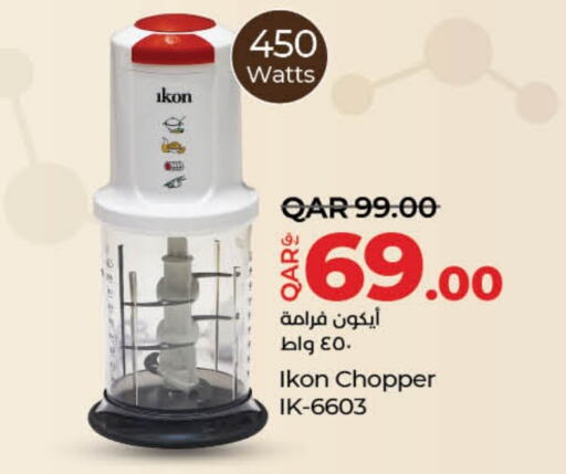 IKON Chopper  in LuLu Hypermarket in Qatar - Al Rayyan