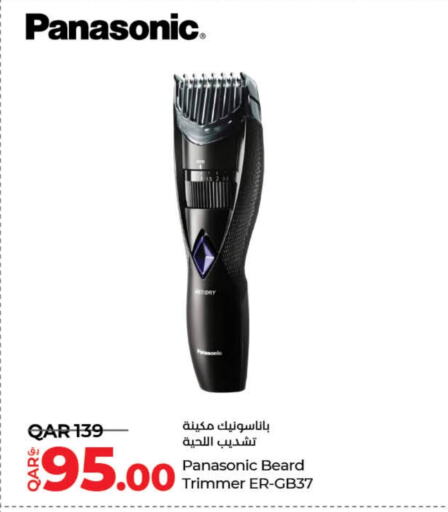 PANASONIC Hair Remover   in LuLu Hypermarket in Qatar - Al Rayyan