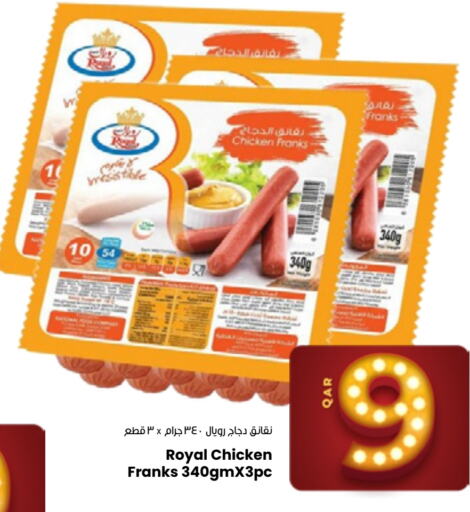  Chicken Franks  in Paris Hypermarket in Qatar - Al Khor